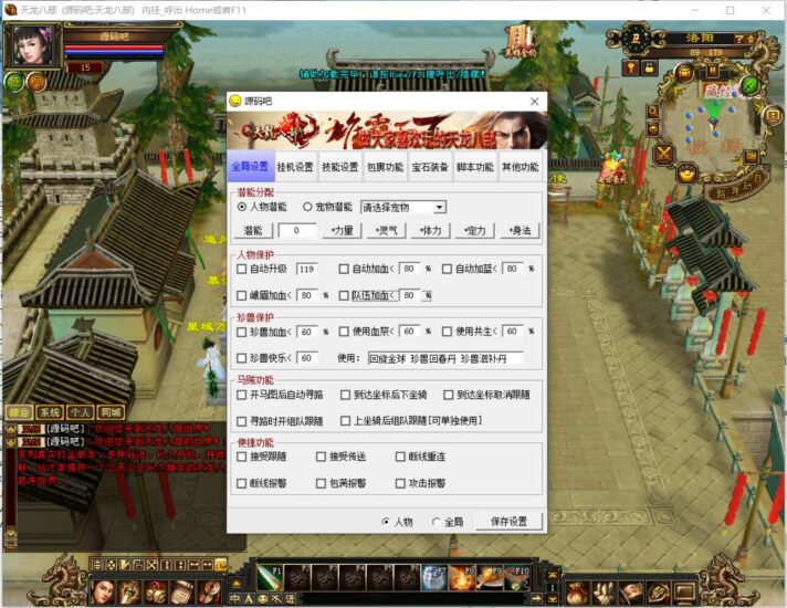 ScreenShot_2026-01-23_144623_843-712x550-1