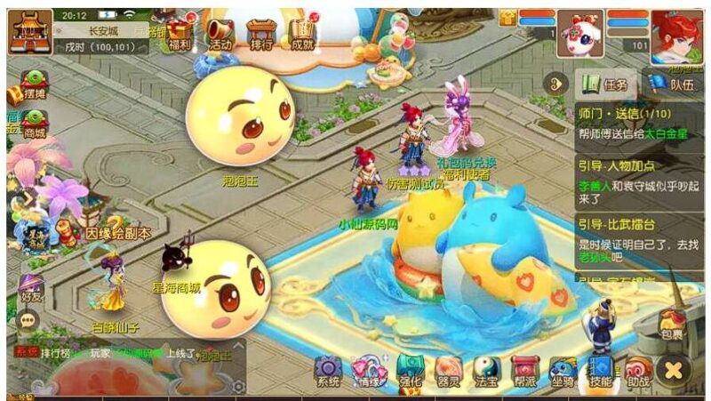 【MT3换皮梦幻】梦幻之星海幻梦版+Linux本地学习手工端+附赠源码+通用视频教程+GM后台-蜗牛学社