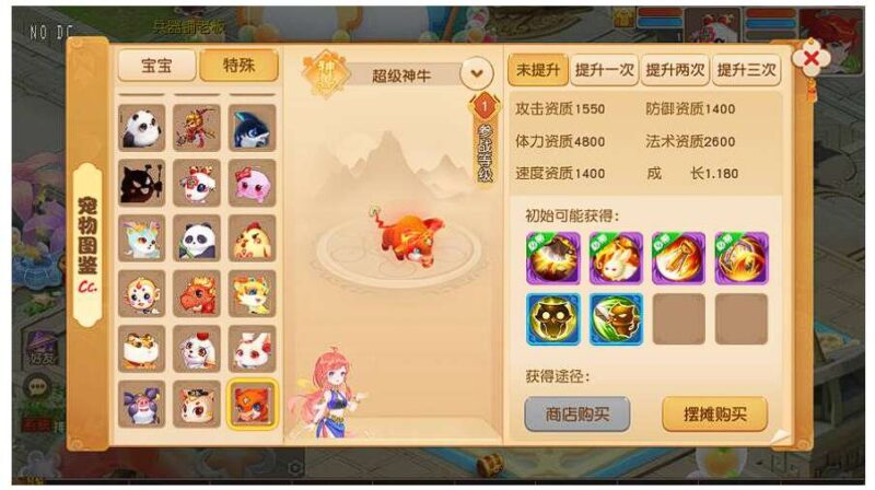 ScreenShot_2026-01-25_140140_776-800x448-1