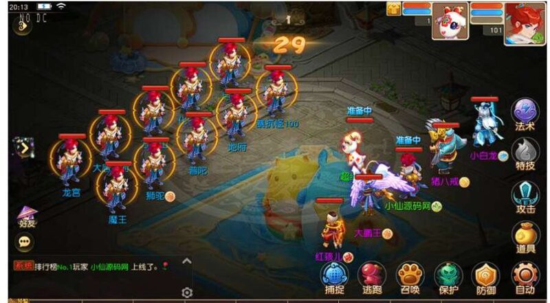 ScreenShot_2026-01-25_140146_590-800x441-1