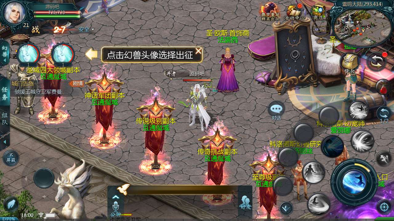 Screenshot_20241213-180050