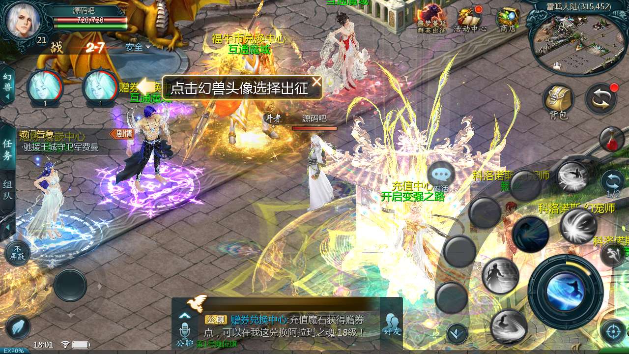 Screenshot_20241213-180103