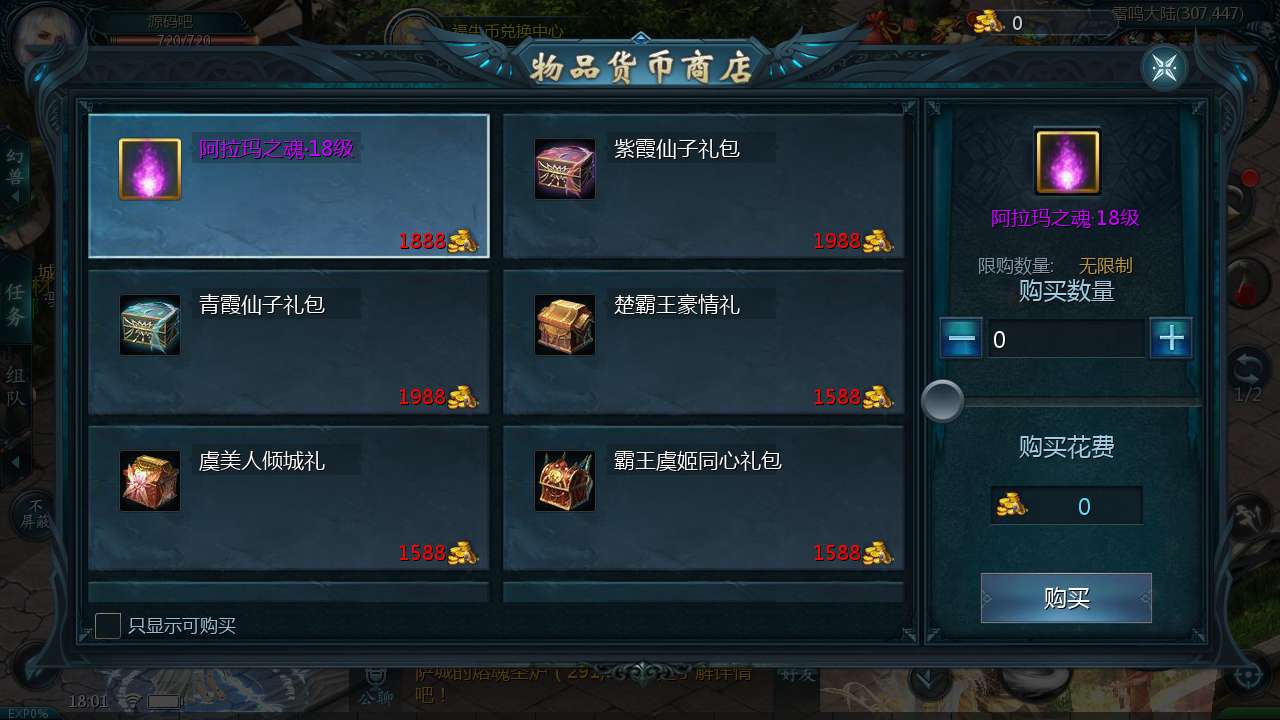 Screenshot_20241213-180132