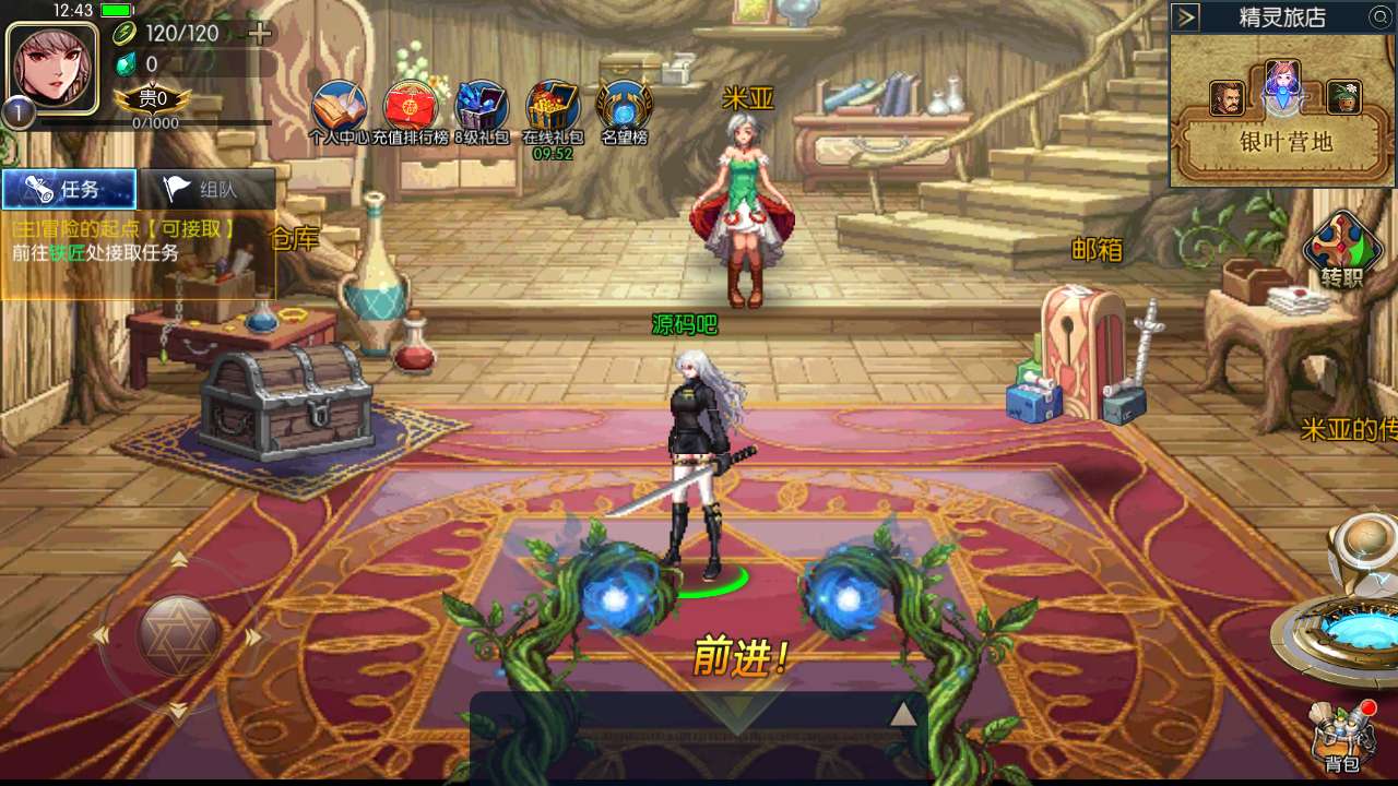 Screenshot_20241227-124320