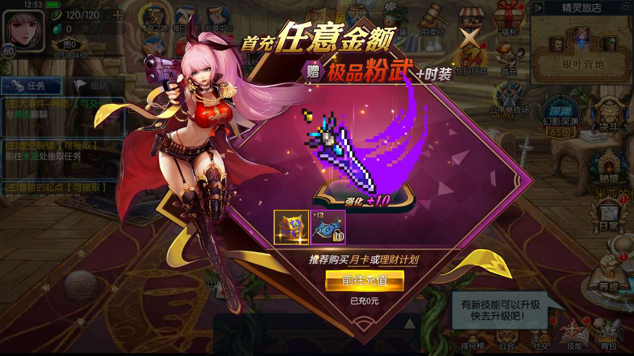 Screenshot_20241227-125347