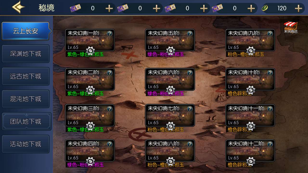 Screenshot_20241227-125359