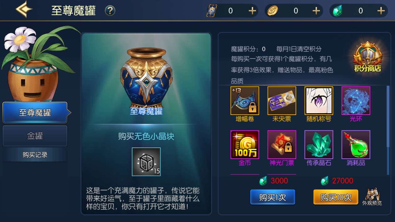 Screenshot_20241227-125404