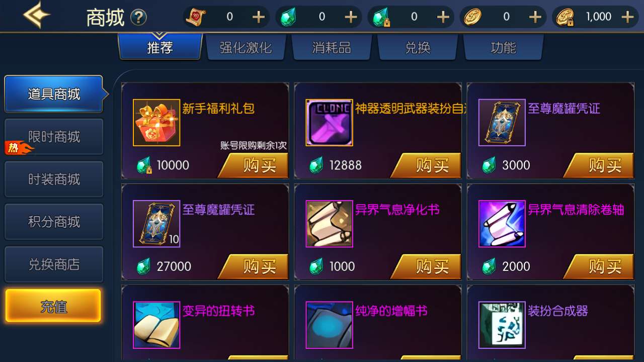 Screenshot_20241227-125414