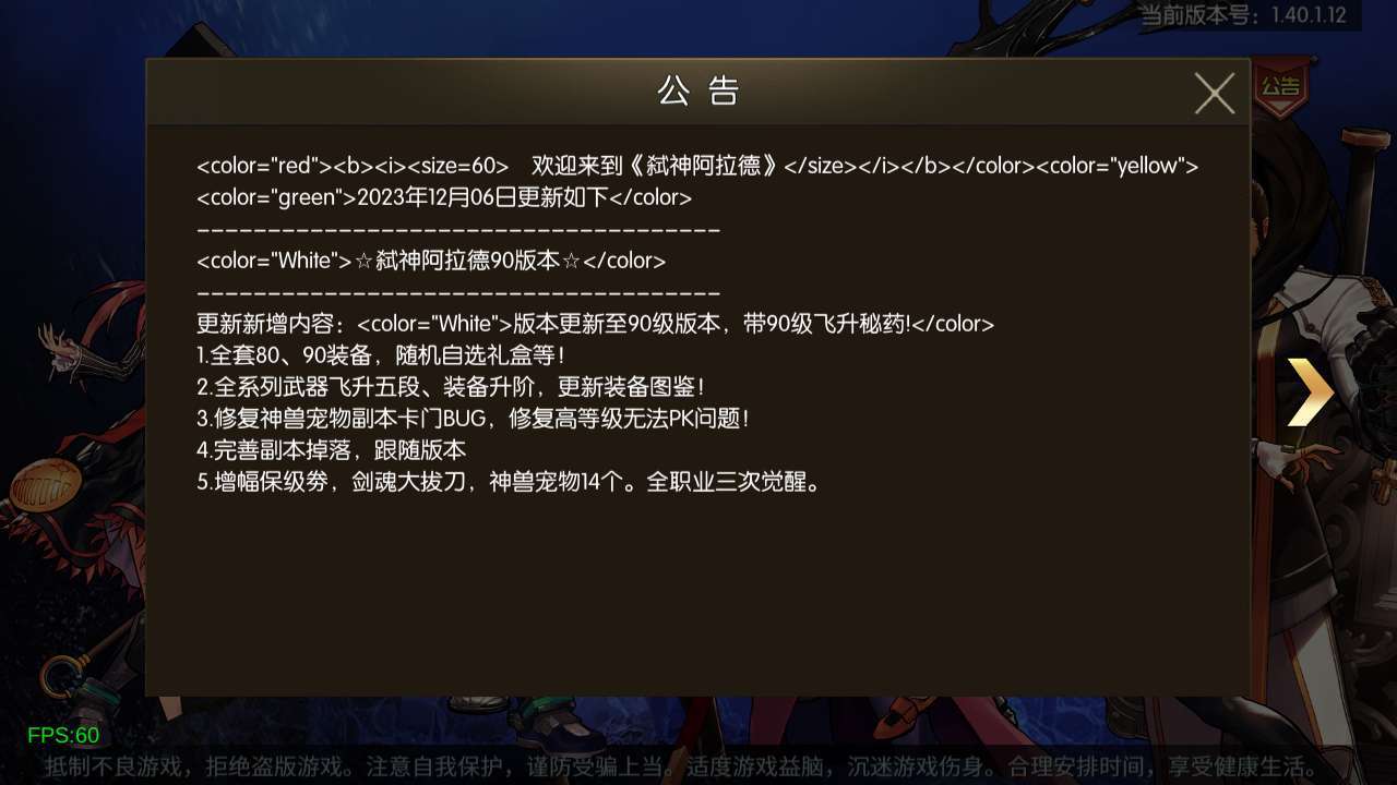 横版闯关手游【情怀之弑神阿拉德修复版】最新整理Linux手工服务端+安卓苹果双端+WEB管理后台+GM授权后台+详细搭建教程+配套中文表+视频教程-蜗牛学社