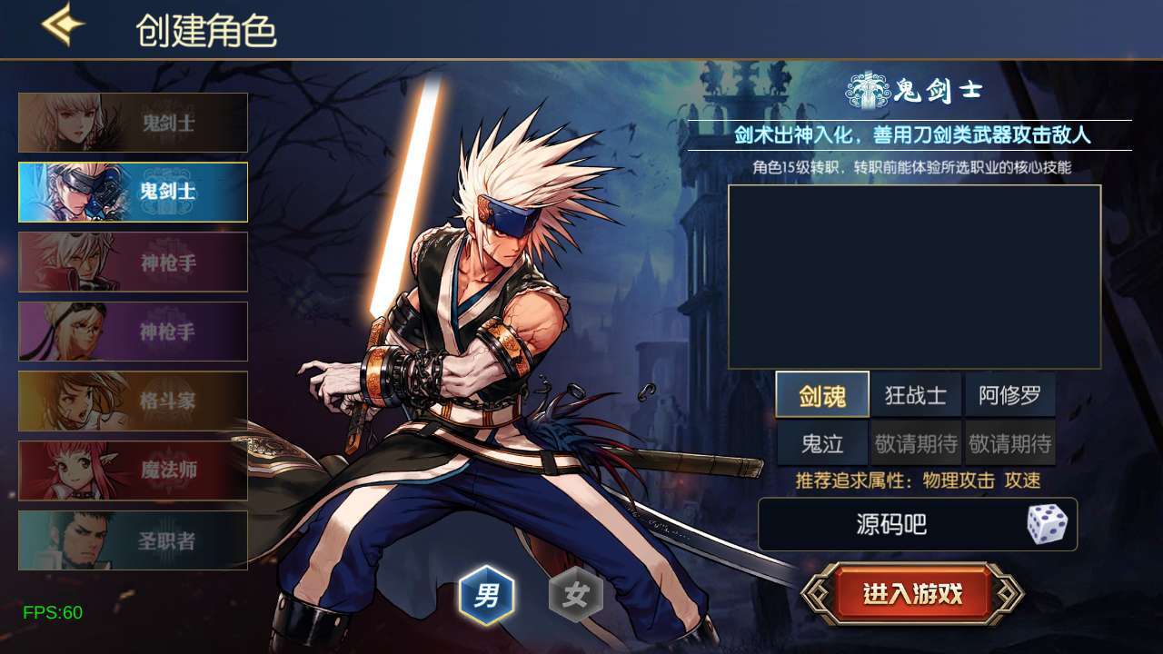 Screenshot_20241227-134932