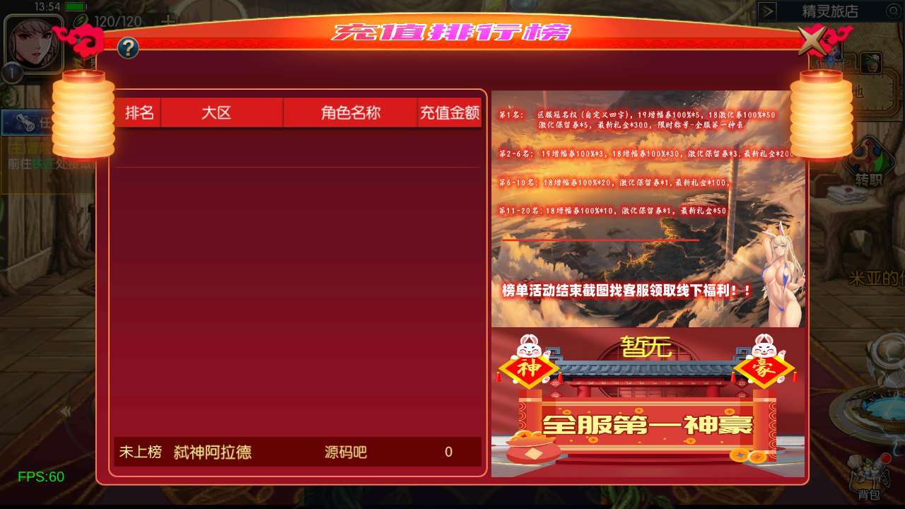 Screenshot_20241227-135412