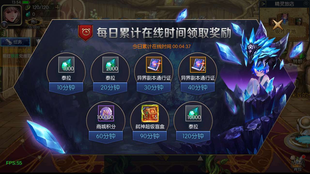 Screenshot_20241227-135420