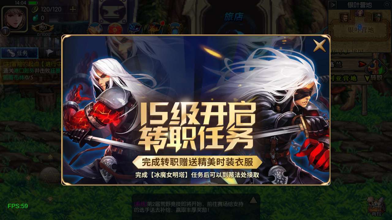 Screenshot_20241227-140458