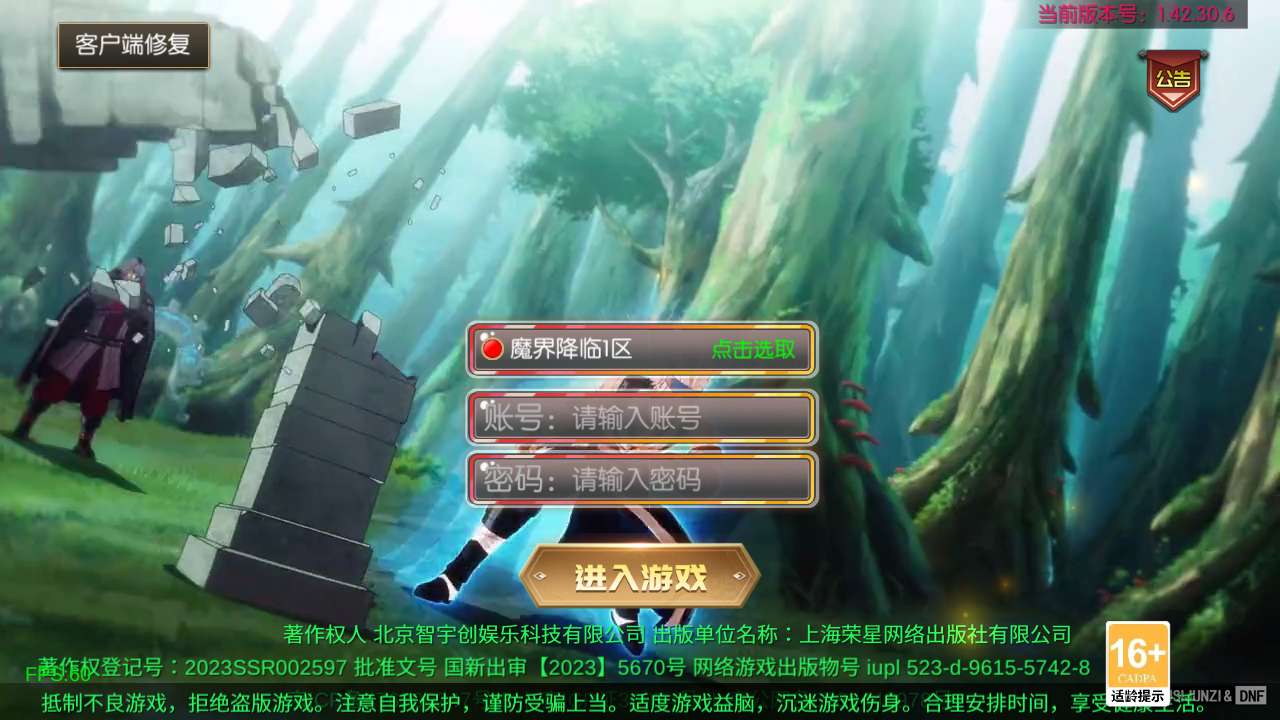 Screenshot_20250211-135508