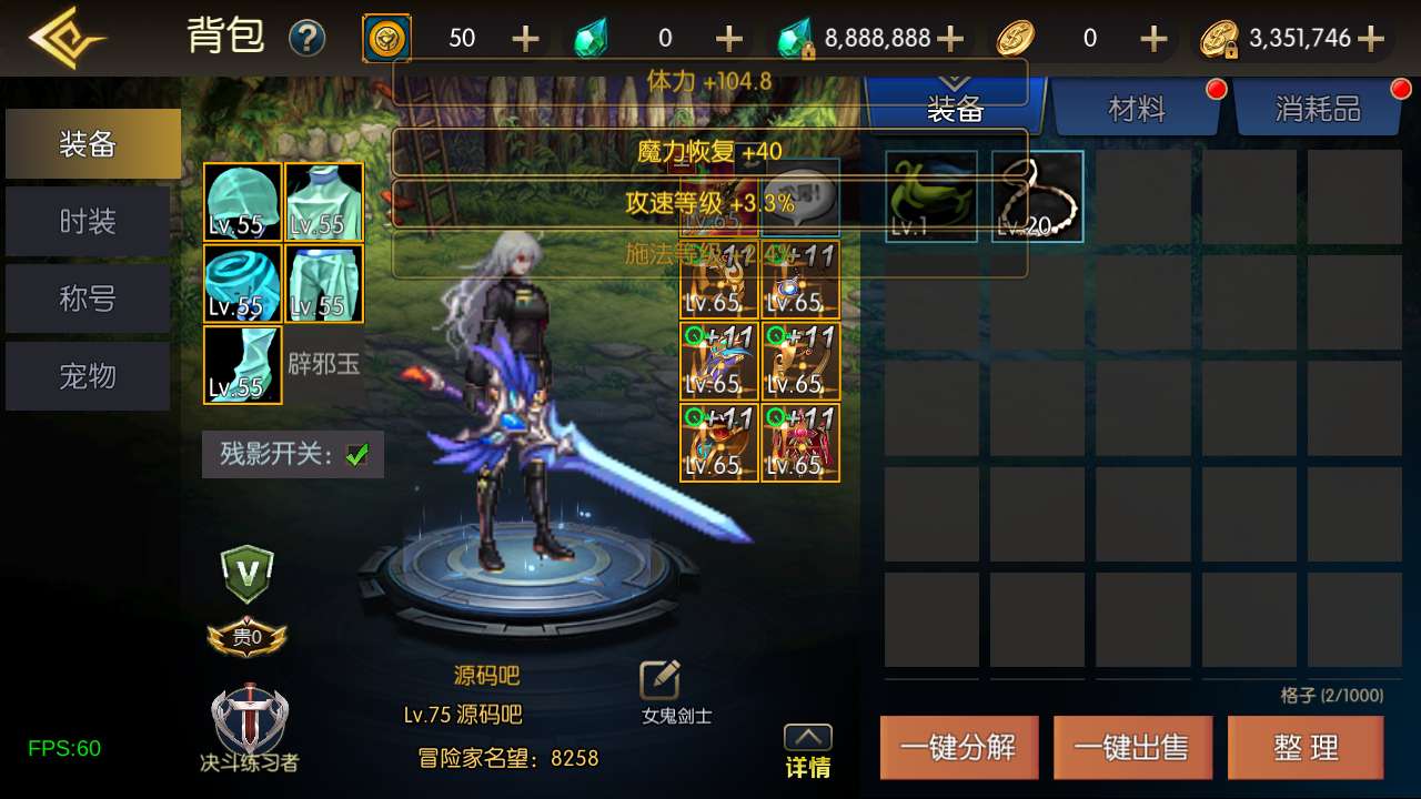 Screenshot_20250211-140007