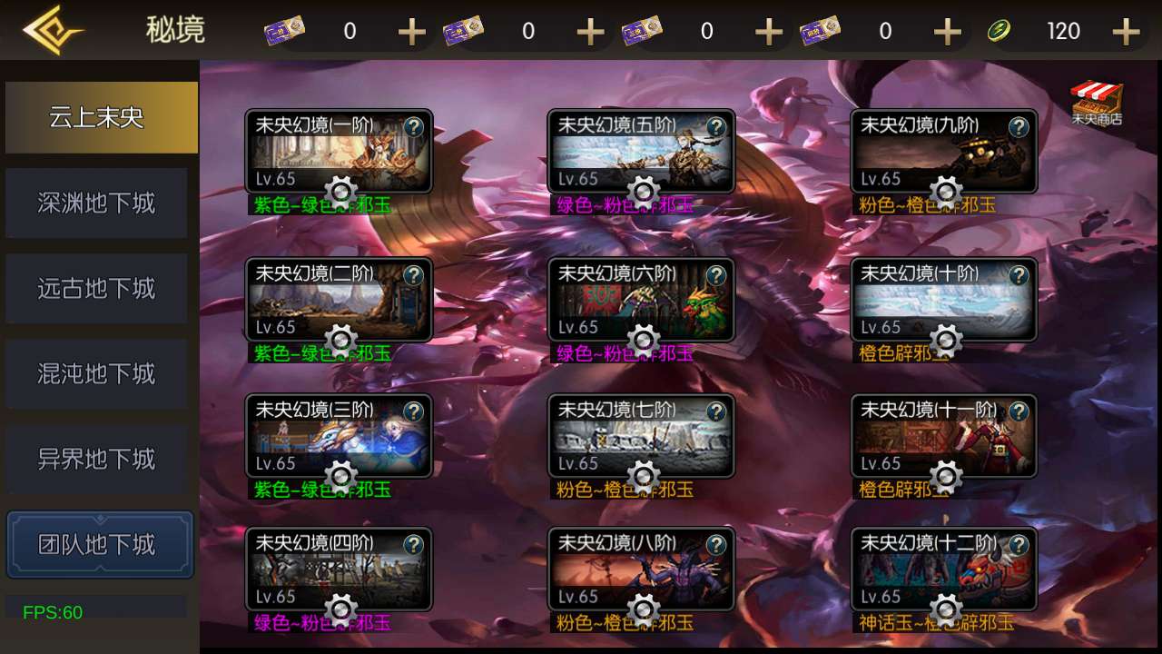 Screenshot_20250211-140138