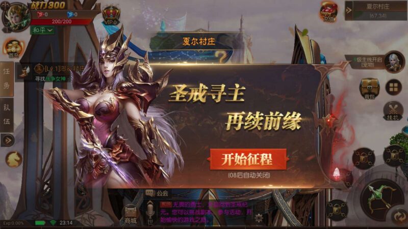 Screenshot_20250317-231410-800x450-1