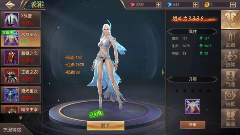 Screenshot_20250317-231451-800x450-1