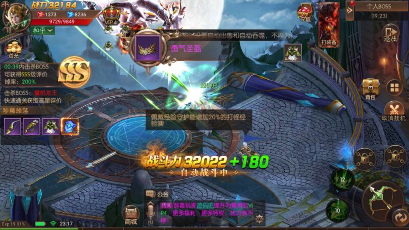 Screenshot_20250317-231710-800x450-1