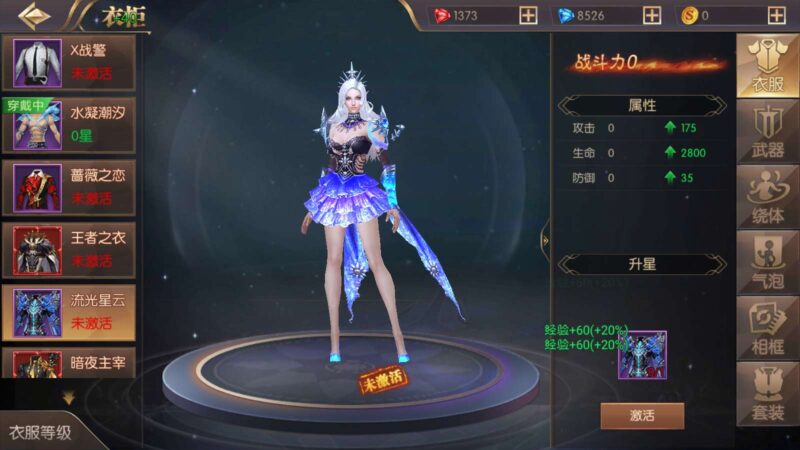 Screenshot_20250317-231941-800x450-1