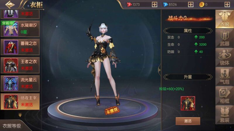 Screenshot_20250317-231950-800x450-1