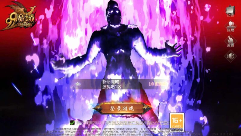 【魔域互通】1655新恶魔城名人堂版[神75]版本+WIN本地学习手工端+视频教程+GM工具-蜗牛学社