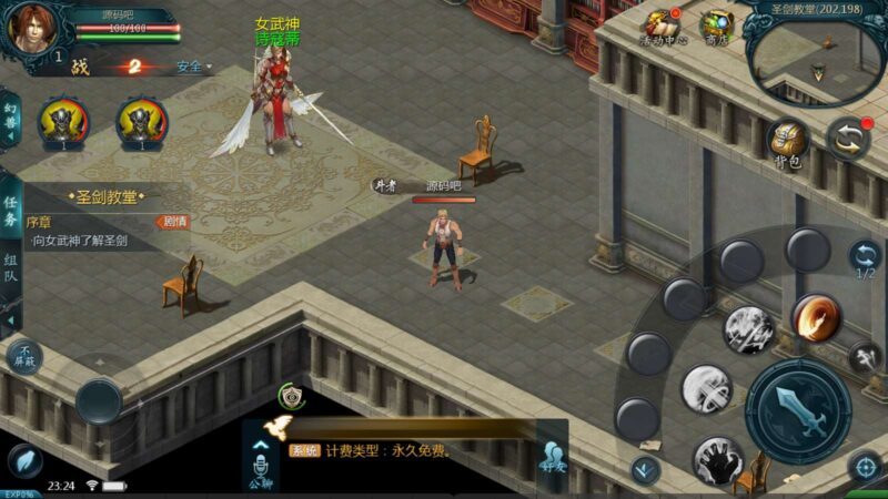 Screenshot_20250410-232418-800x450-1