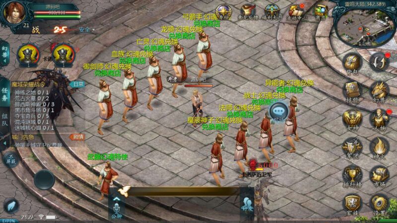 Screenshot_20250410-232708-800x450-1