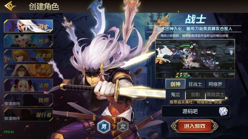 Screenshot_20250411-113233-800x450-1