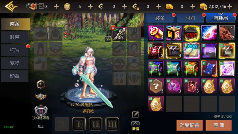 Screenshot_20250411-113553-800x450-1