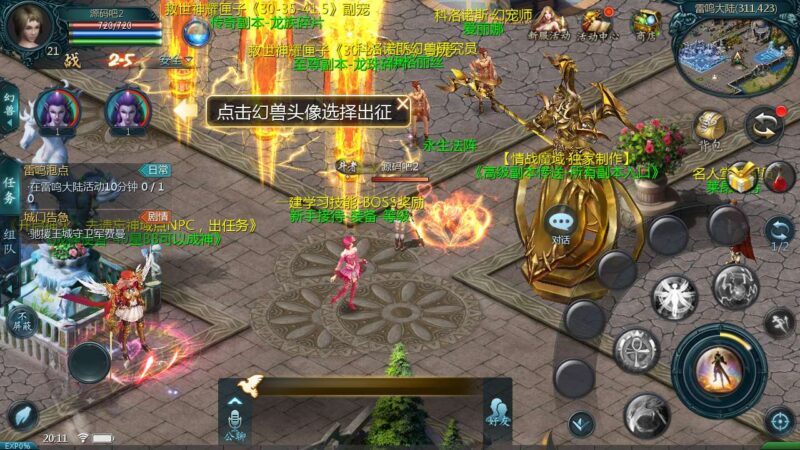 Screenshot_20250416-201123-800x450-1