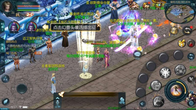 Screenshot_20250416-201210-800x450-1