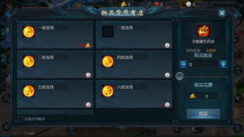 Screenshot_20250416-201227-800x450-1