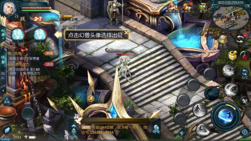 Screenshot_20250416-211129-800x450-1