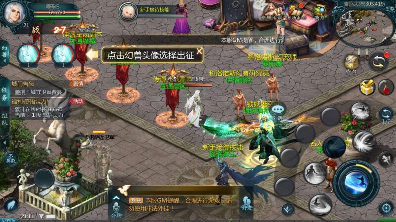 Screenshot_20250416-211149-800x450-1