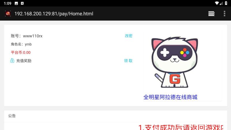 Screenshot_20250601-130944-800x450-1