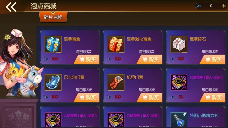 Screenshot_20250601-131018-800x450-1