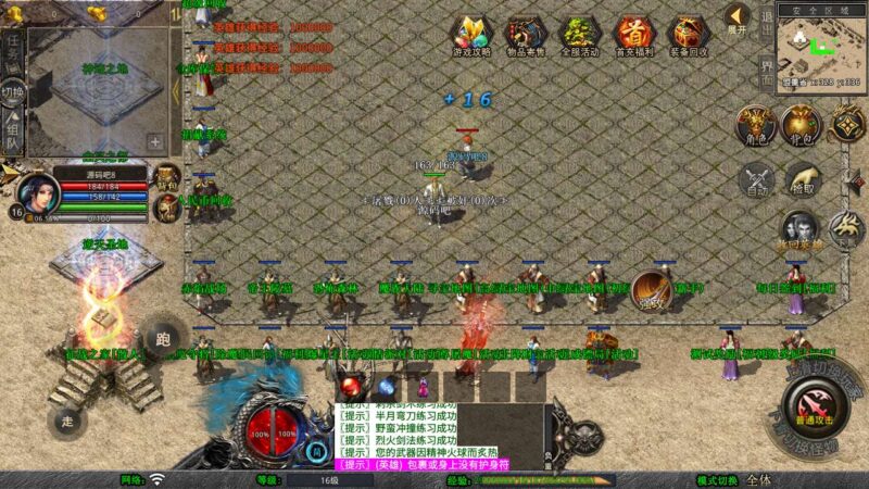 Screenshot_20250703-114129-800x450-1