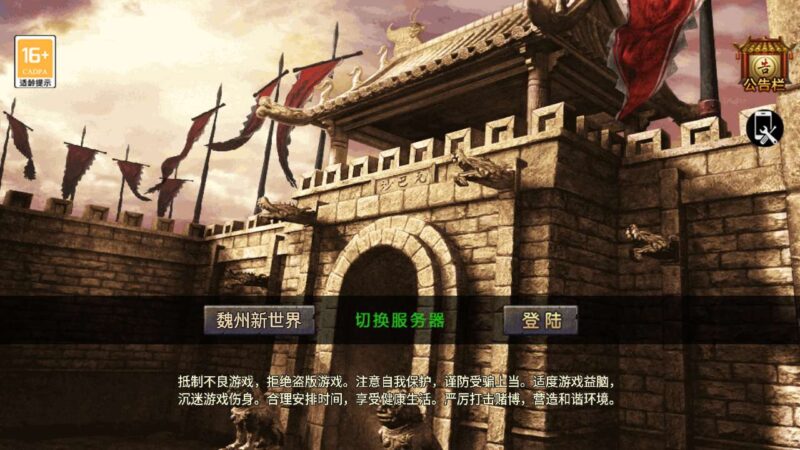 【战神引擎传奇手游魏州新世界-小兰插件免授权】最新整理WIN系特色服务端+安卓苹果双端+GM授权物品后台+搭建教程+视频教程-蜗牛学社