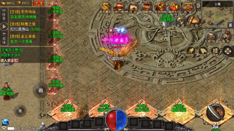 Screenshot_20250706-084124-800x450-1