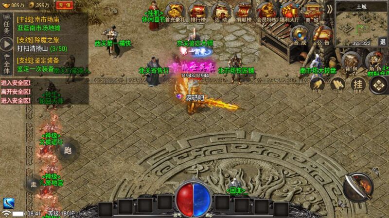 Screenshot_20250706-084131-800x450-1