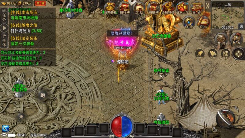 Screenshot_20250706-084135-800x450-1