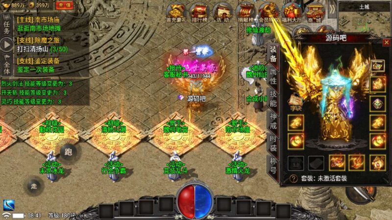 Screenshot_20250706-084145-800x450-1