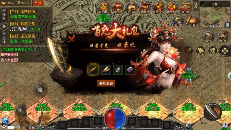 Screenshot_20250706-084212-800x450-1