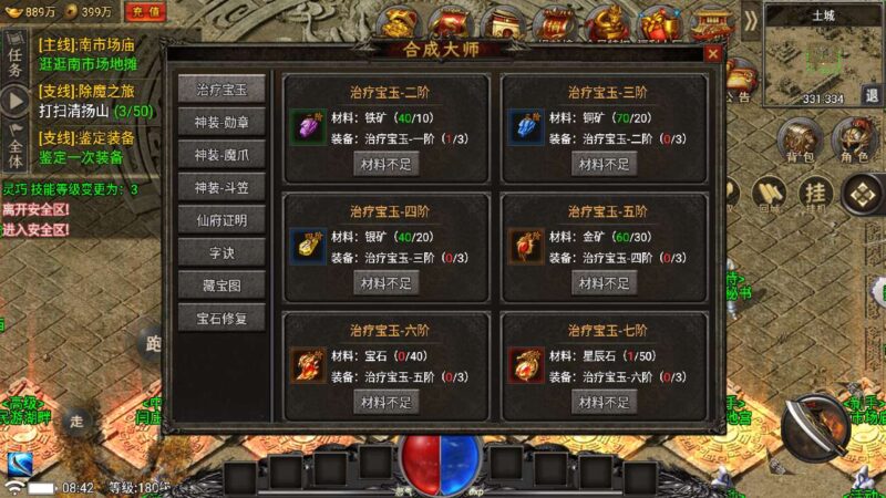 Screenshot_20250706-084219-800x450-1