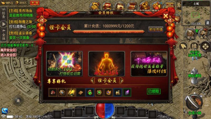 Screenshot_20250706-084231-800x450-1