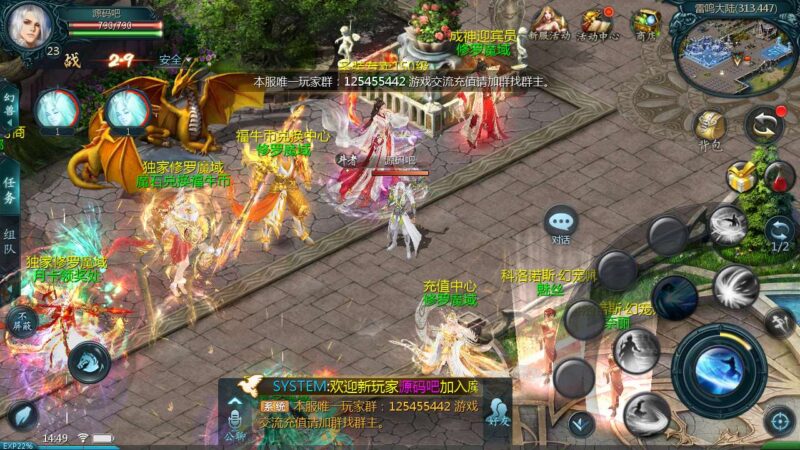 Screenshot_20250708-144927-800x450-1