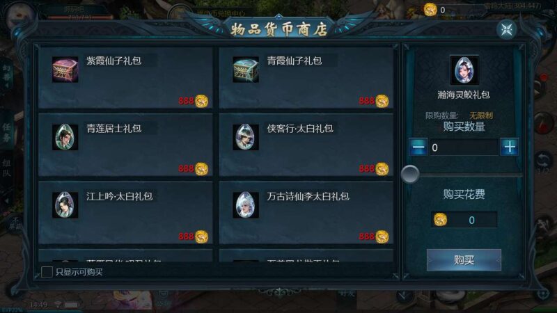 Screenshot_20250708-145030-800x450-1