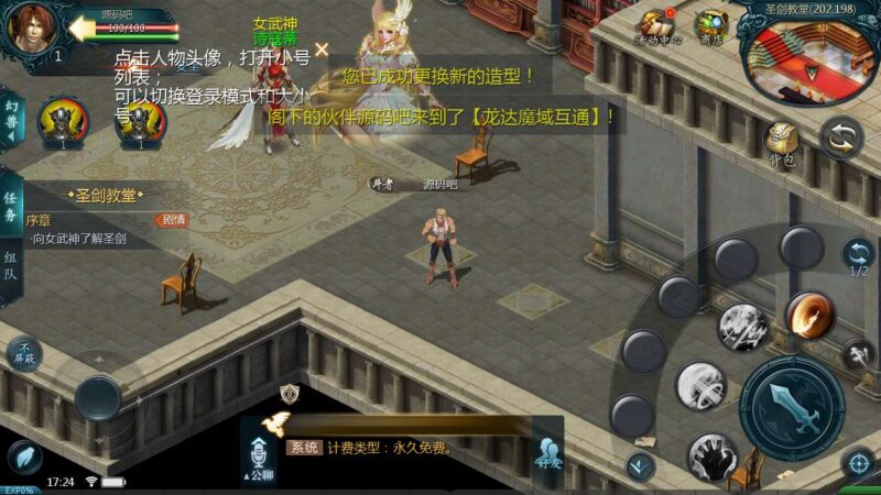 Screenshot_20250710-172405-800x450-1