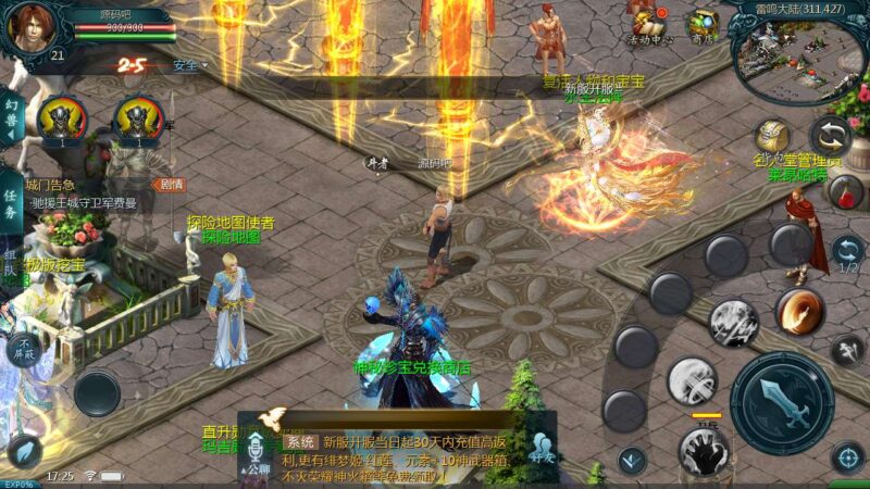 Screenshot_20250710-172501-800x450-1